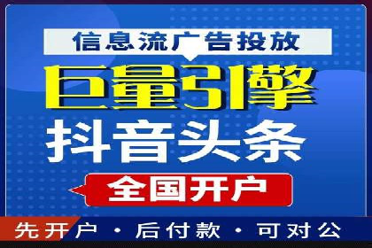 百度推广代理的创意广告制作与投放全流程