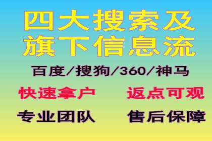 推广竞价实战经验：成功案例分享与启示