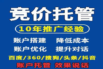 抖音内容运营：信息流推广攻略