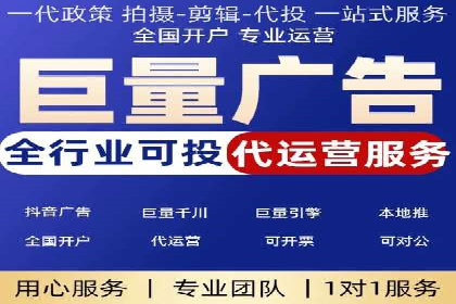 信息流广告开户案例：精准定位客户
